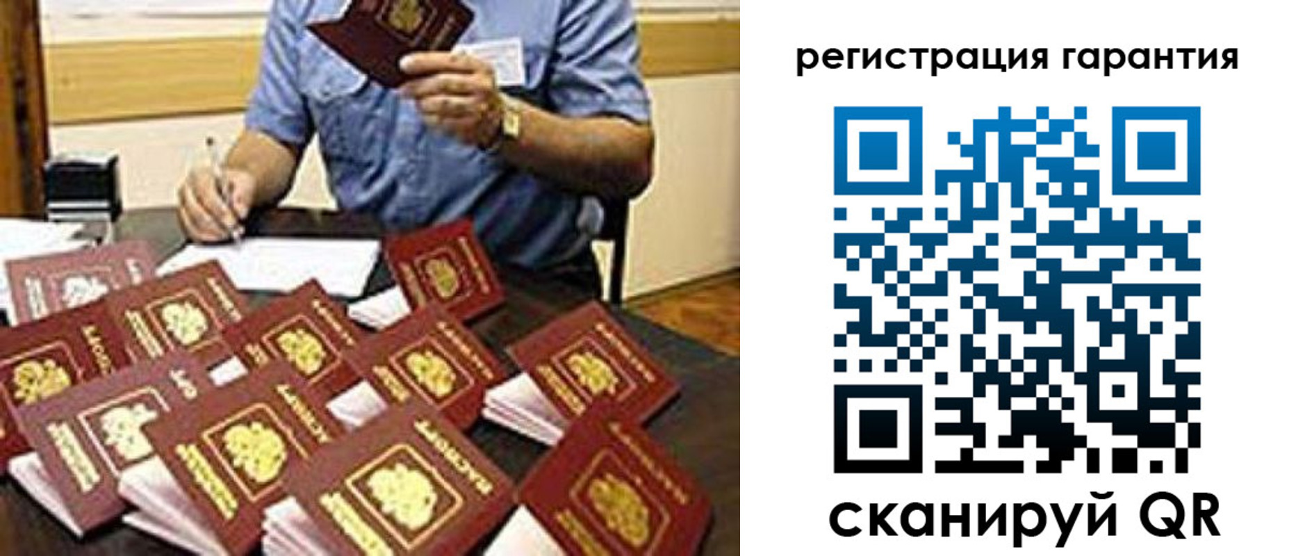 регистрация для школы в Завитинске