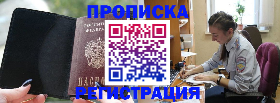 форма 3 в Завитинске